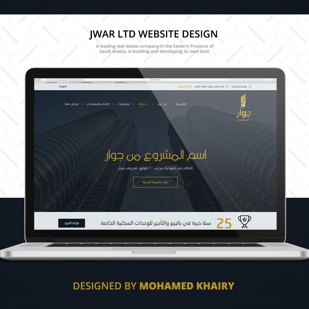 Jwar Real Estate Website