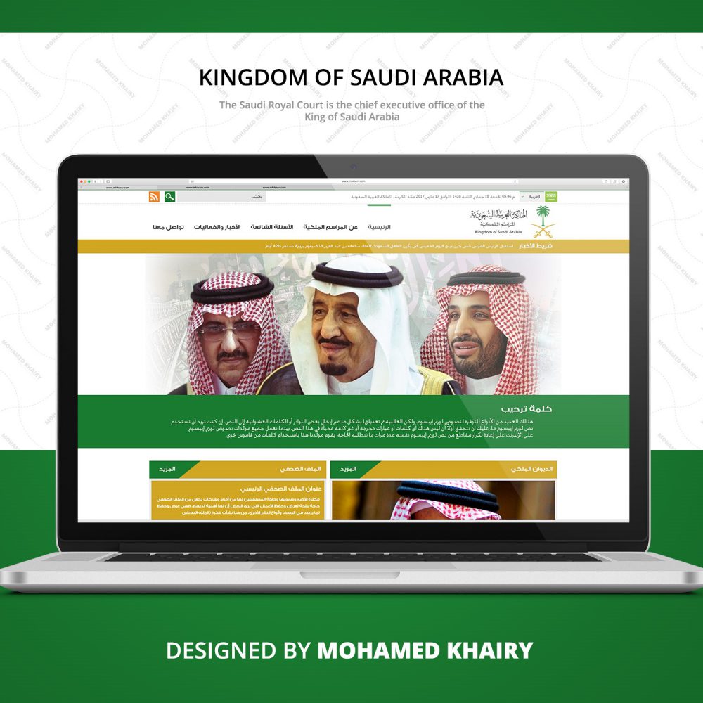 Saudi Royal Court Website
